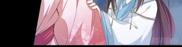 Read Pupillary Master chapter 122.1 image 18 on Lezhin