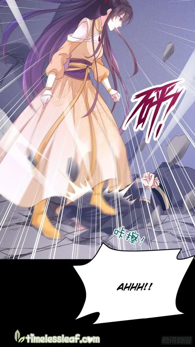 Read Pupillary Master chapter 122.2 image 13 on Lezhin