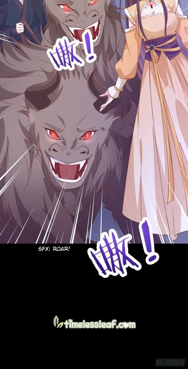 Read Pupillary Master chapter 122.2 image 19 on Lezhin