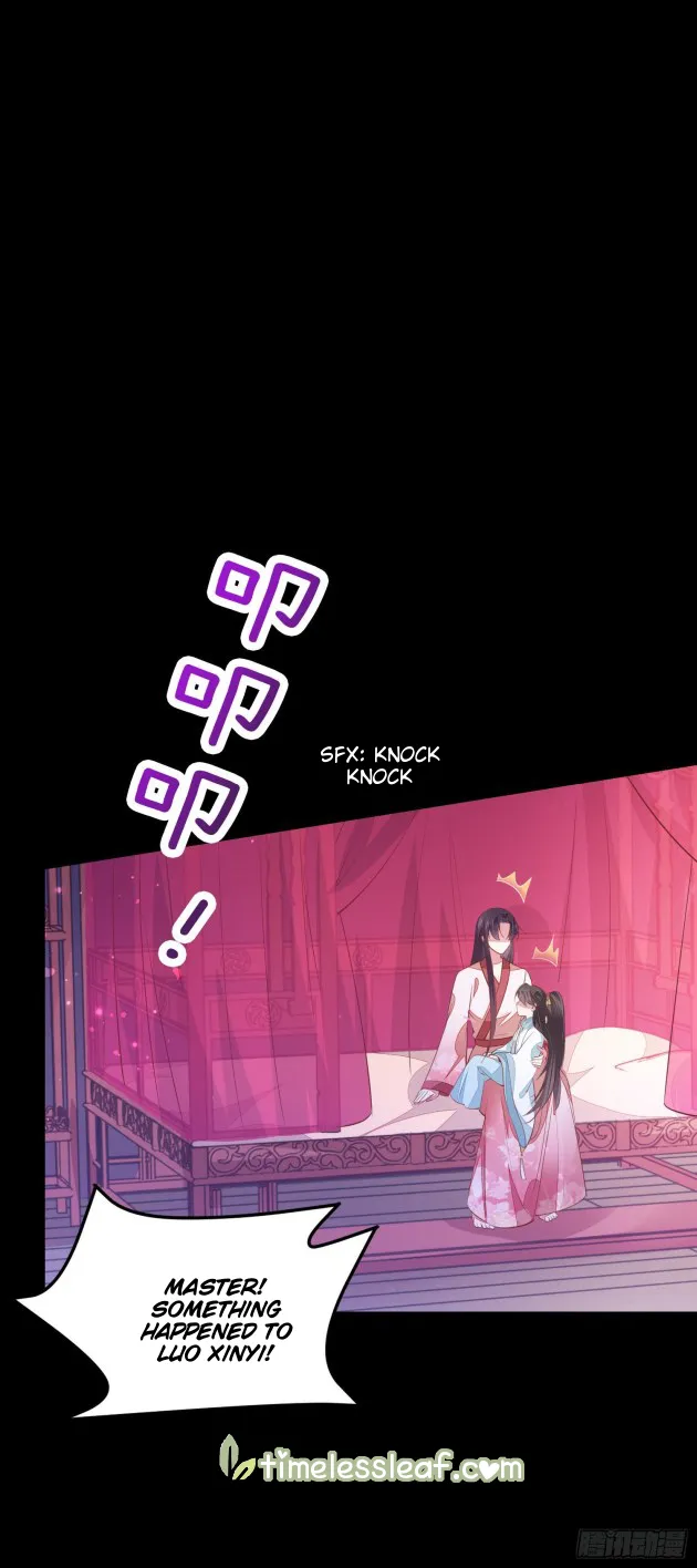 Read Pupillary Master chapter 122 image 15 on Lezhin