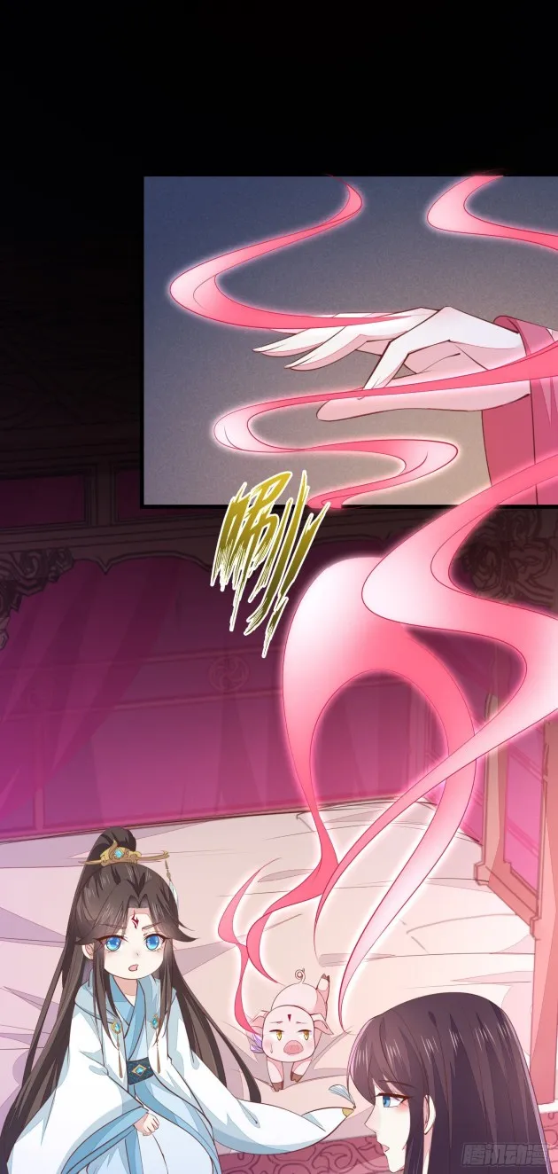 Read Pupillary Master chapter 122 image 20 on Lezhin
