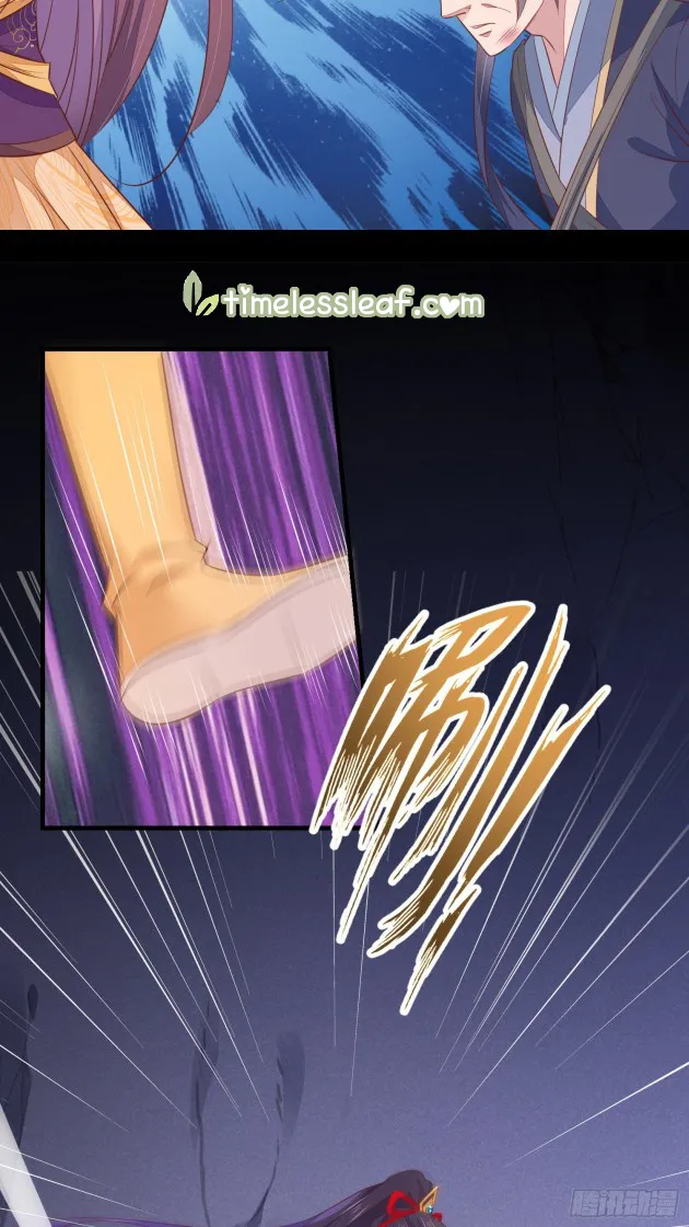 Read Pupillary Master chapter 122 image 36 on Lezhin