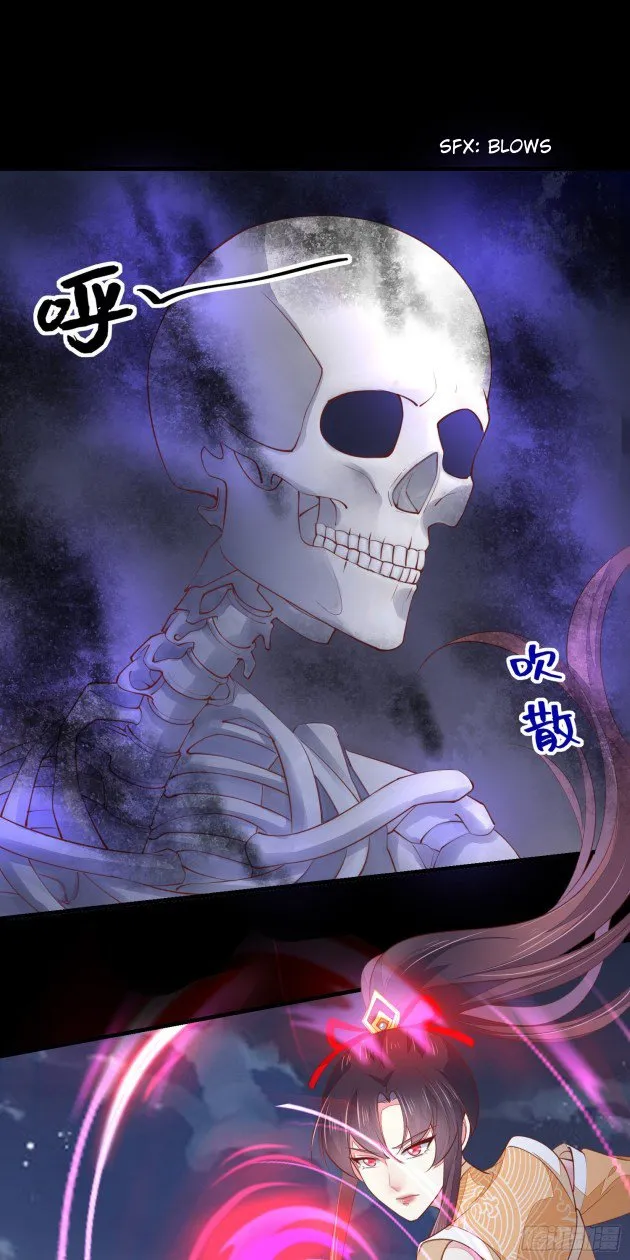 Read Pupillary Master chapter 123.1 image 19 on Lezhin