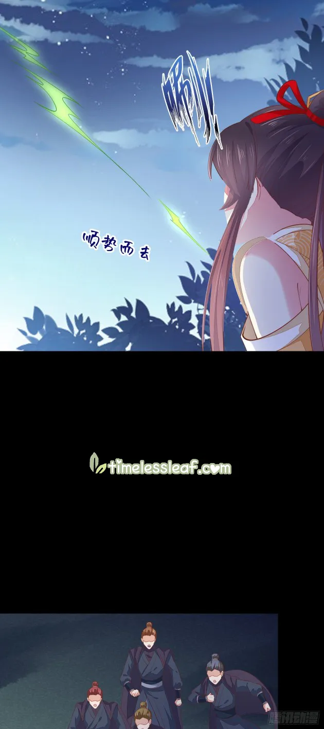 Read Pupillary Master chapter 123.2 image 3 on Lezhin
