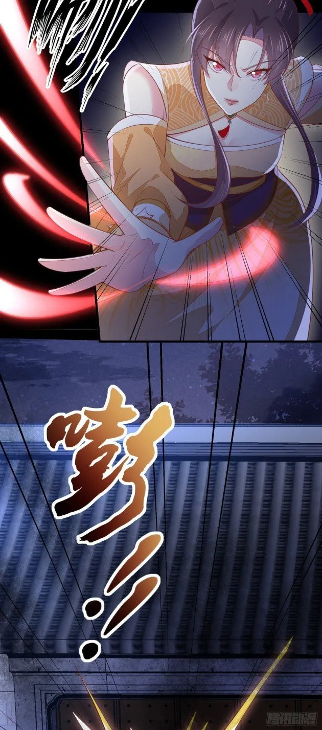 Read Pupillary Master chapter 123 image 17 on Lezhin