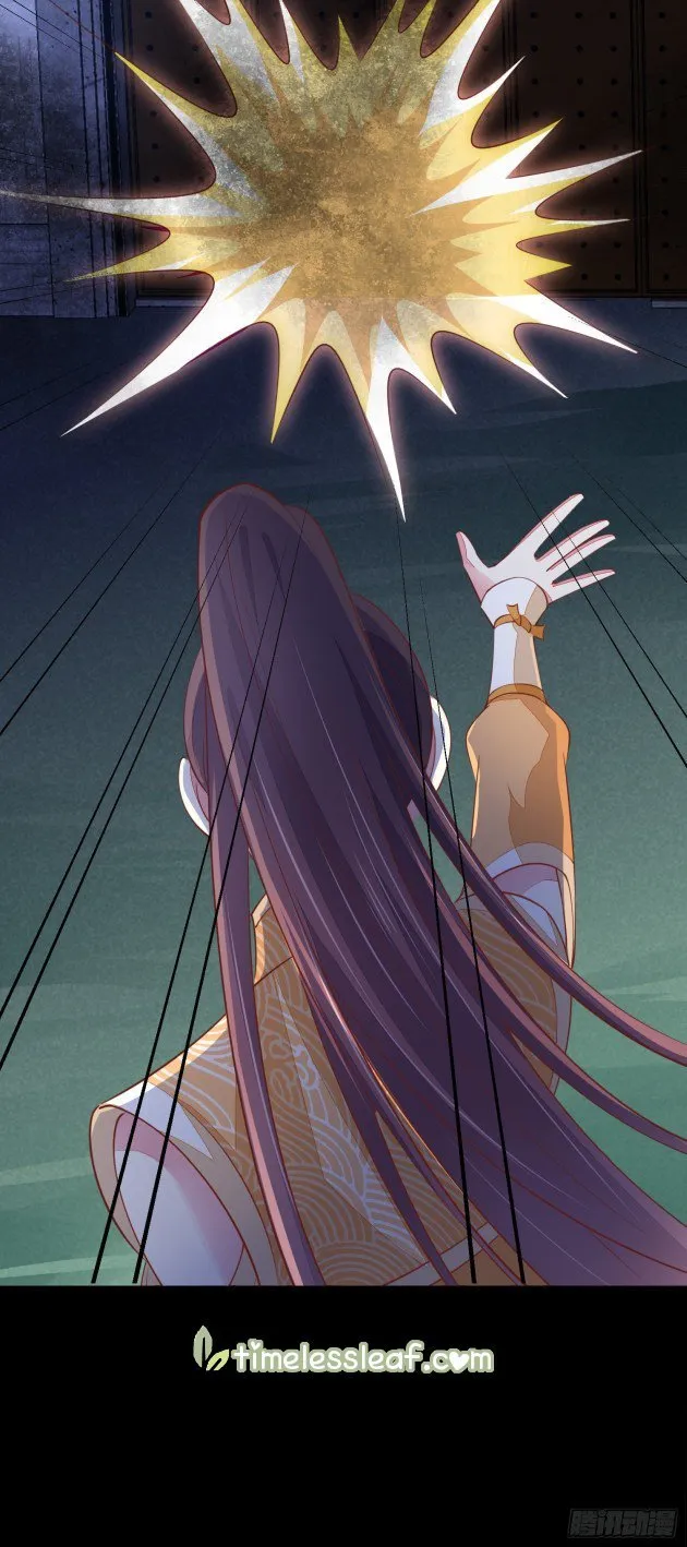 Read Pupillary Master chapter 123 image 18 on Lezhin