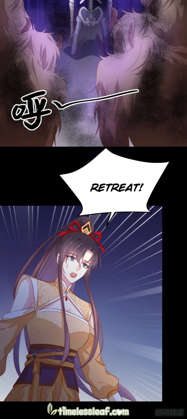 Read Pupillary Master chapter 123 image 8 on Lezhin