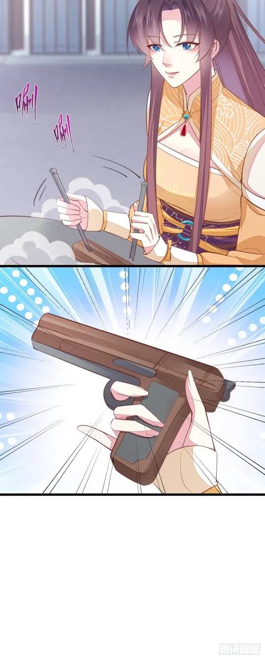 Read Pupillary Master chapter 124.5 image 5 on Lezhin