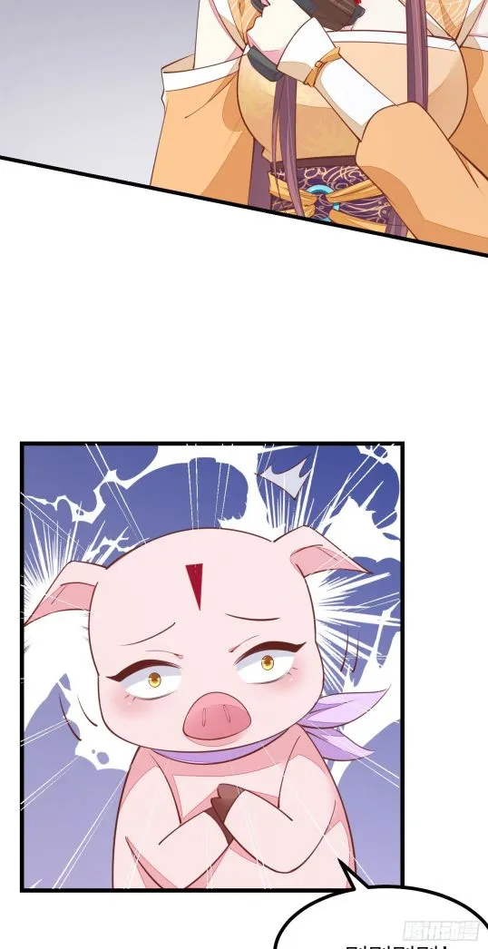 Read Pupillary Master chapter 124.5 image 7 on Lezhin