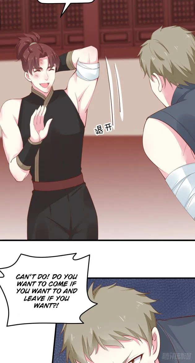 Read Pupillary Master chapter 125.5 image 1 on Lezhin