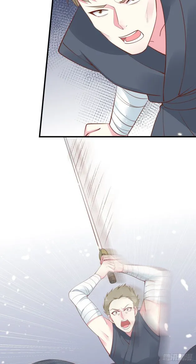 Read Pupillary Master chapter 125.5 image 2 on Lezhin