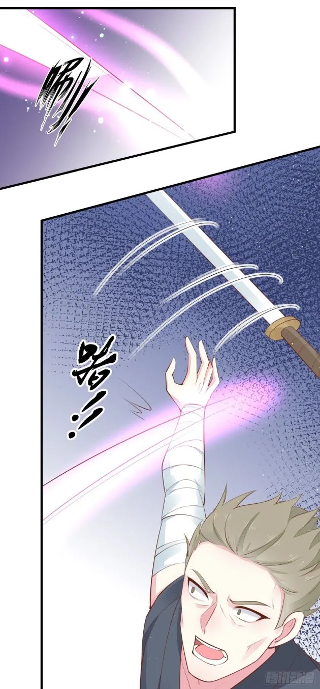 Read Pupillary Master chapter 125.5 image 4 on Lezhin