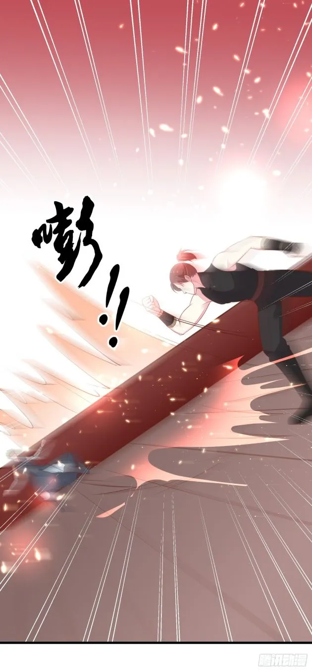 Read Pupillary Master chapter 125.5 image 6 on Lezhin