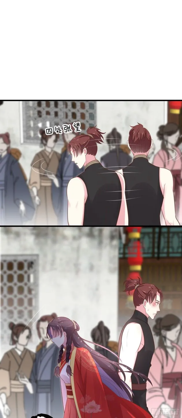 Read Pupillary Master chapter 125.5 image 8 on Lezhin
