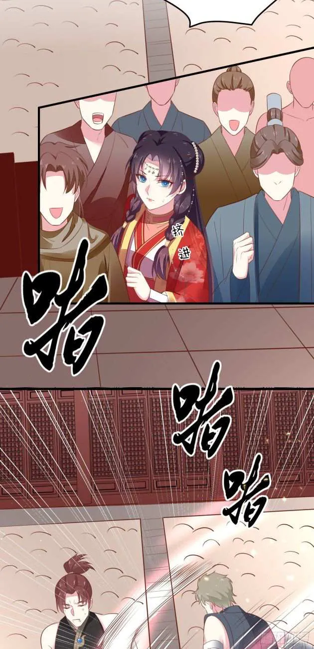 Read Pupillary Master chapter 125 image 14 on Lezhin