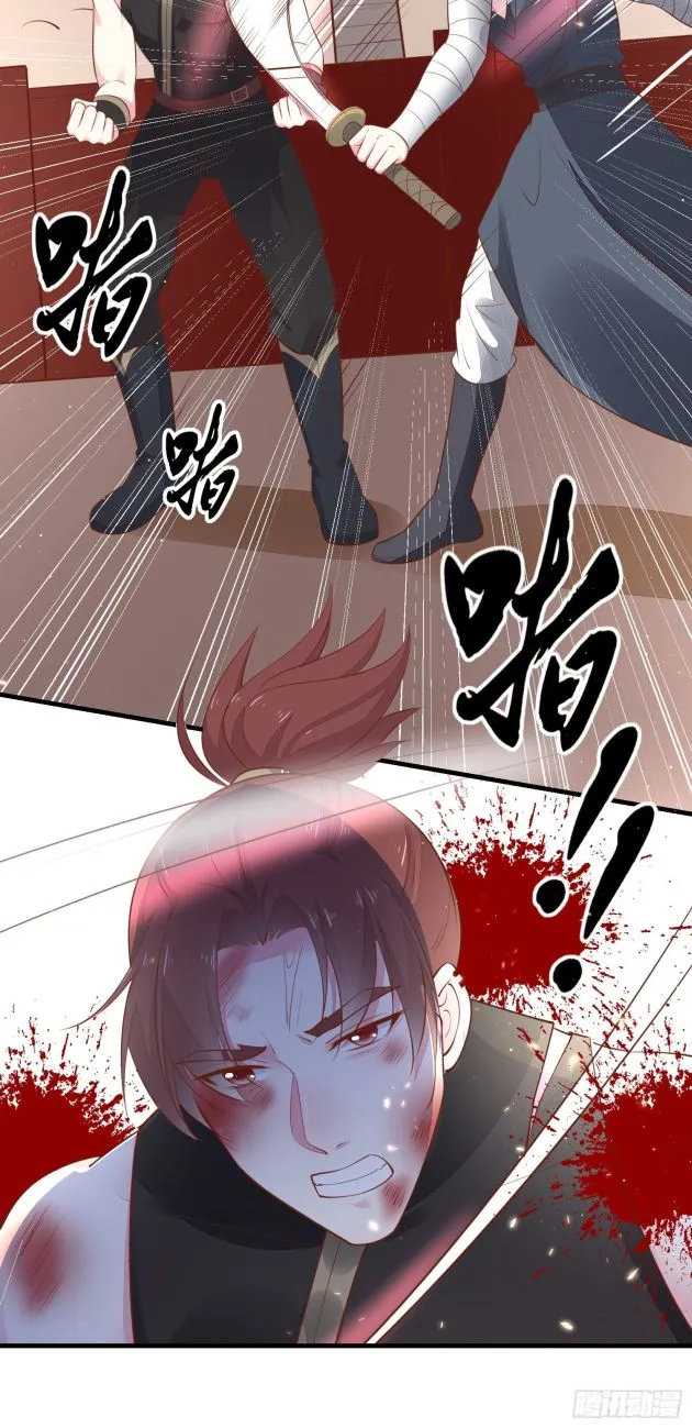 Read Pupillary Master chapter 125 image 15 on Lezhin