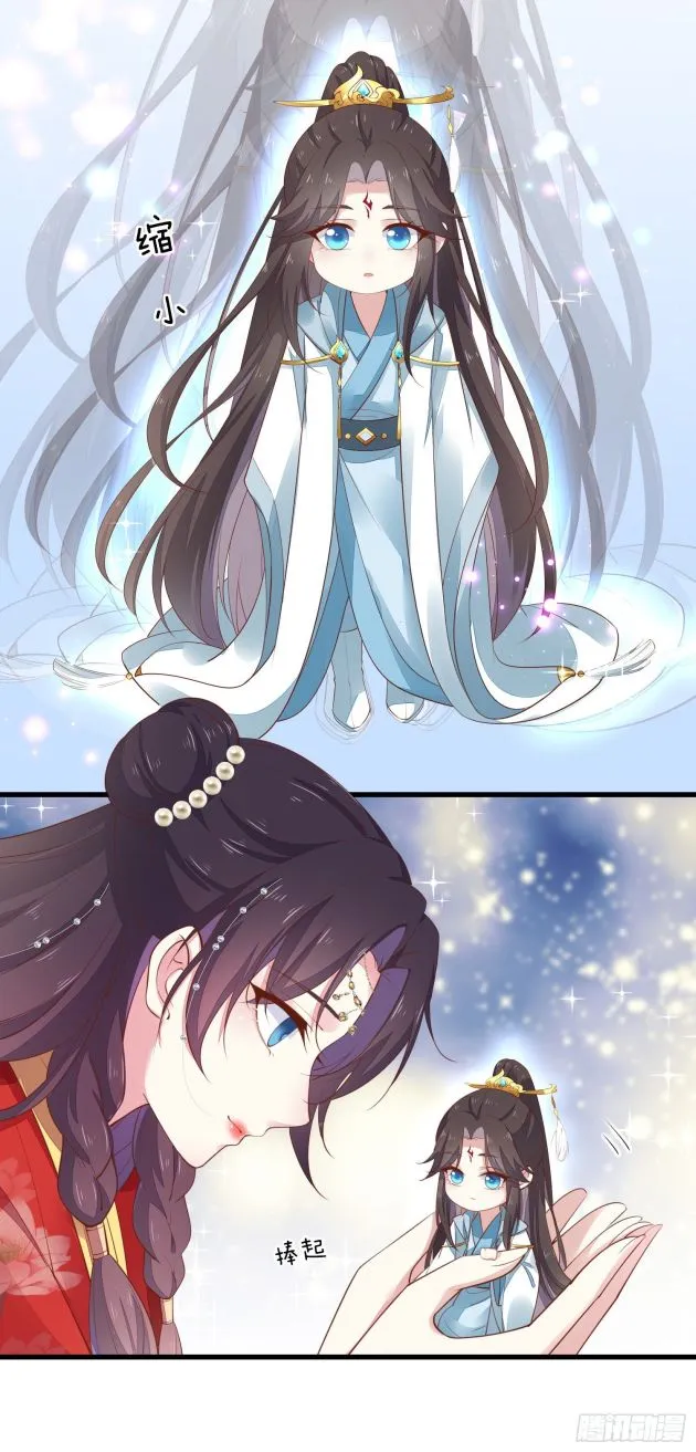Read Pupillary Master chapter 125 image 3 on Lezhin