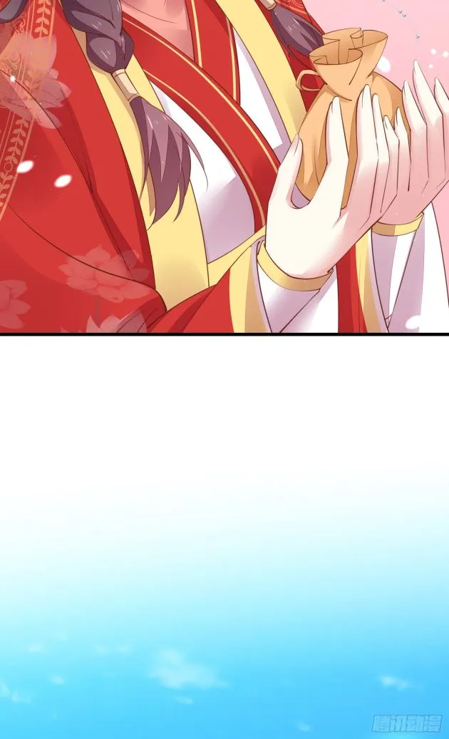 Read Pupillary Master chapter 125 image 5 on Lezhin