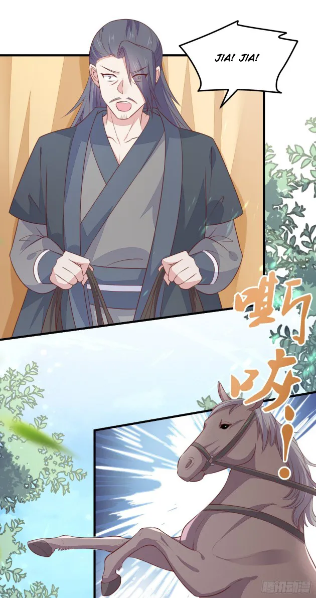 Read Pupillary Master chapter 127.5 image 12 on Lezhin