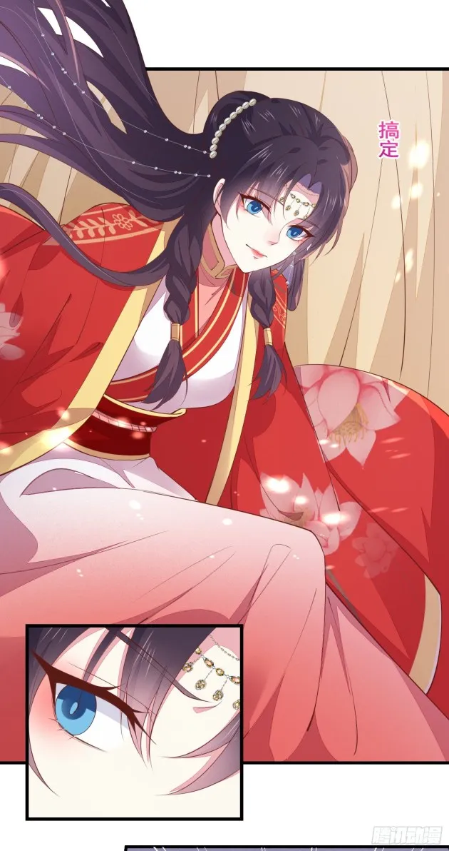 Read Pupillary Master chapter 127.5 image 14 on Lezhin