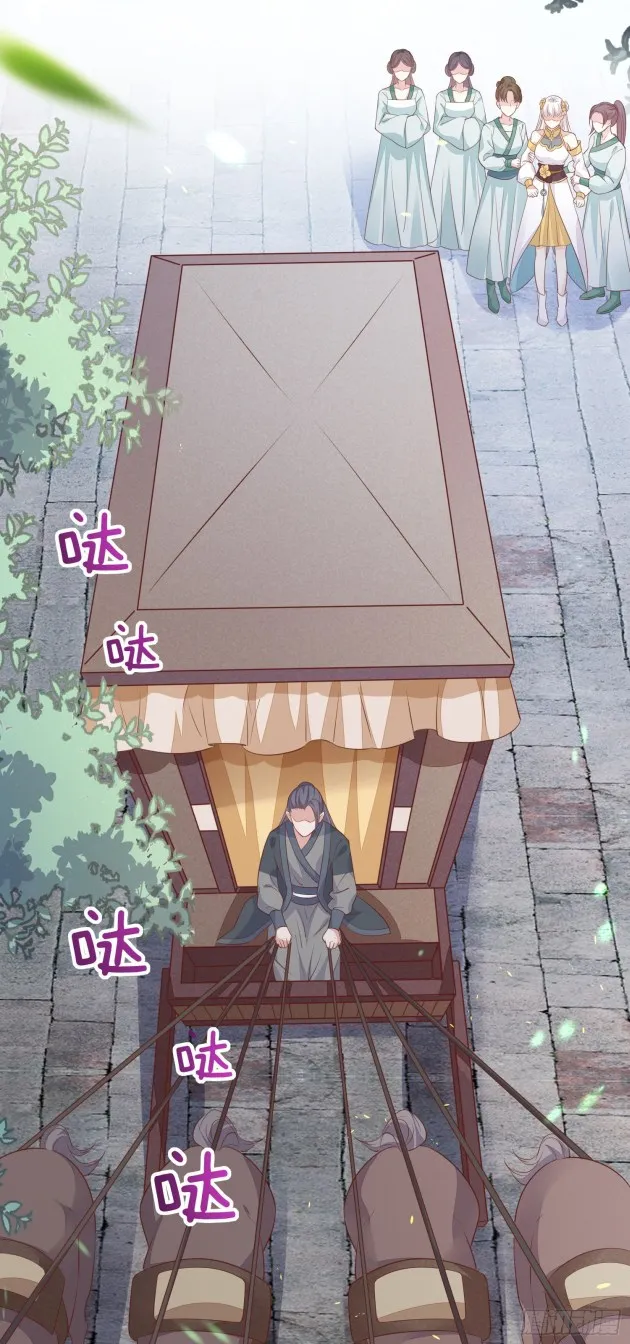 Read Pupillary Master chapter 128.5 image 10 on Lezhin