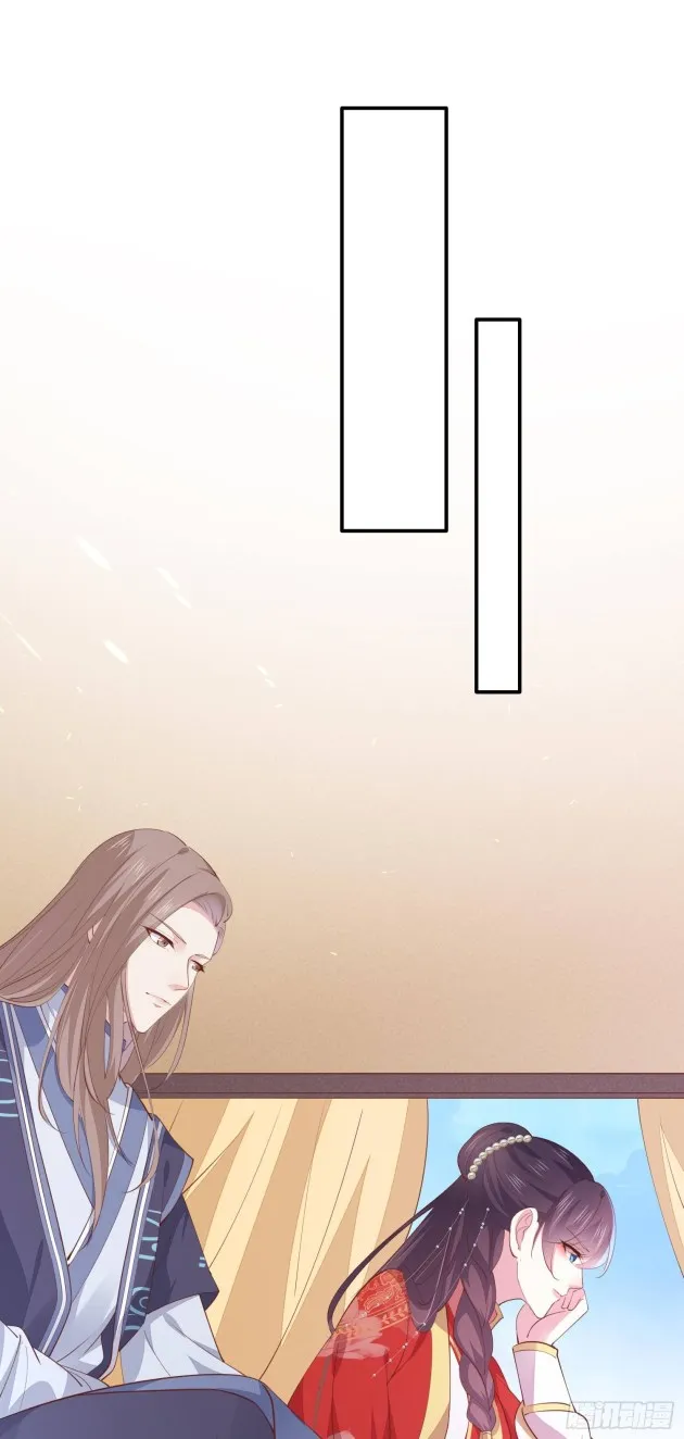 Read Pupillary Master chapter 128.5 image 13 on Lezhin