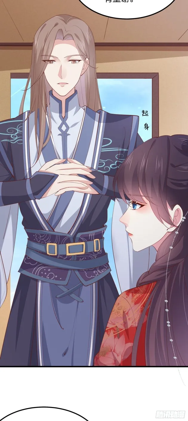 Read Pupillary Master chapter 128.5 image 20 on Lezhin