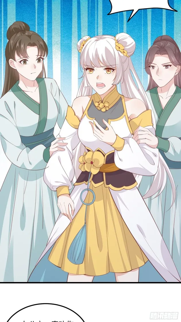 Read Pupillary Master chapter 128.5 image 4 on Lezhin