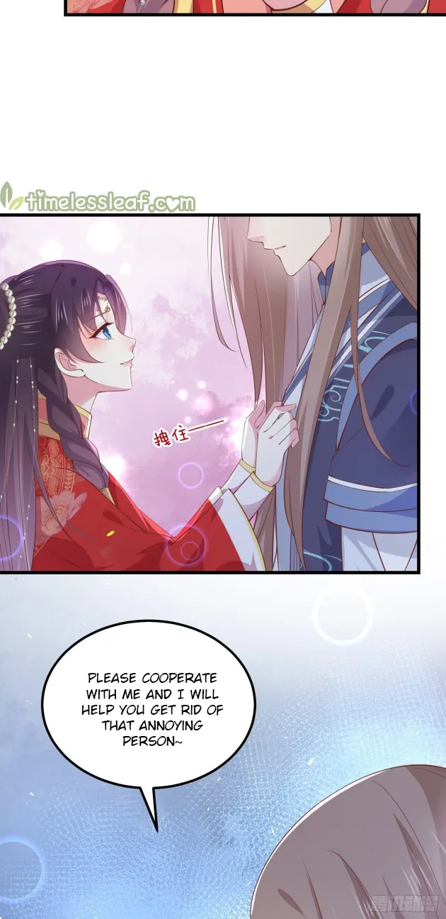 Read Pupillary Master chapter 128 image 16 on Lezhin