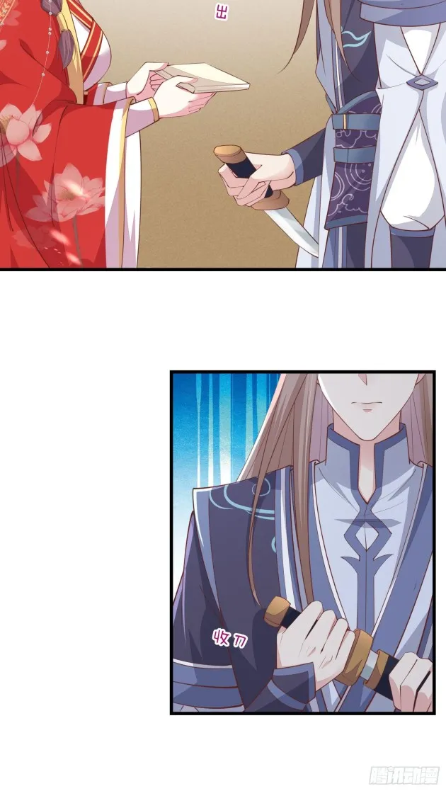 Read Pupillary Master chapter 128 image 2 on Lezhin