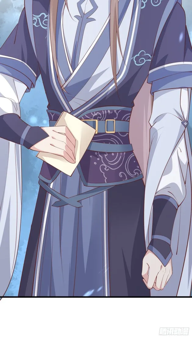 Read Pupillary Master chapter 128 image 4 on Lezhin