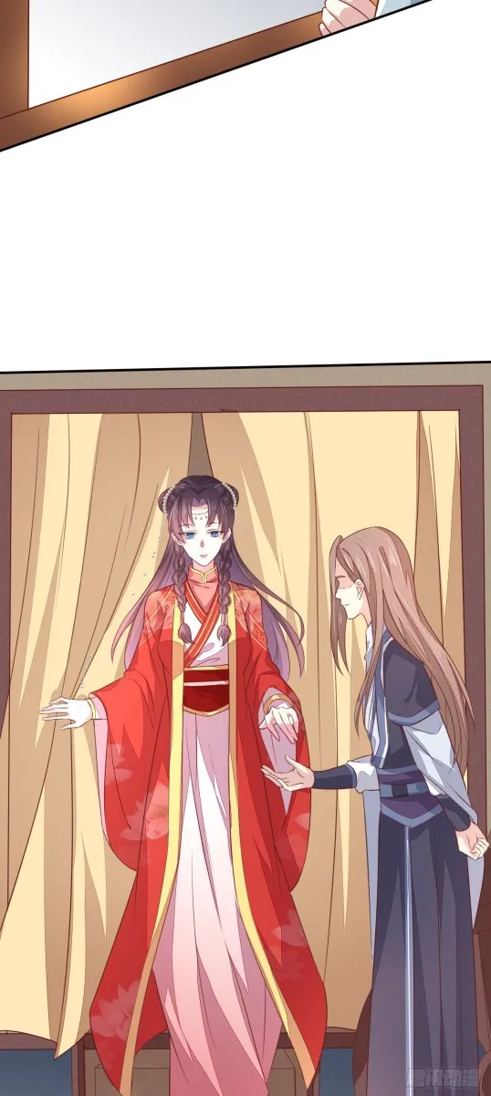Read Pupillary Master chapter 129.5 image 14 on Lezhin