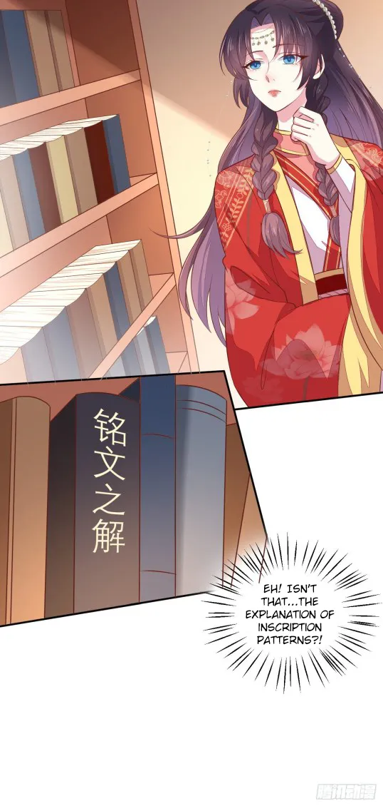 Read Pupillary Master chapter 129 image 2 on Lezhin