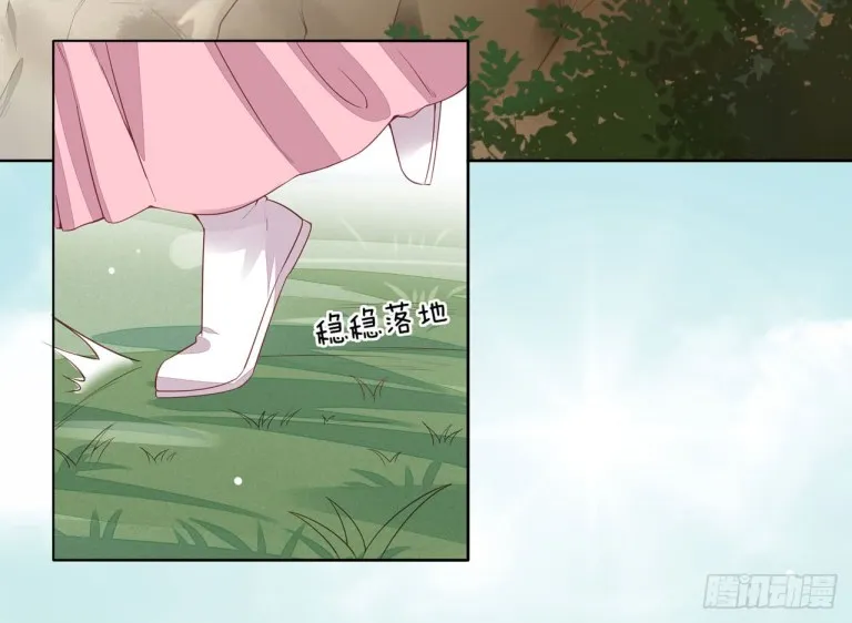 Read Pupillary Master chapter 13.1 image 2 on Lezhin