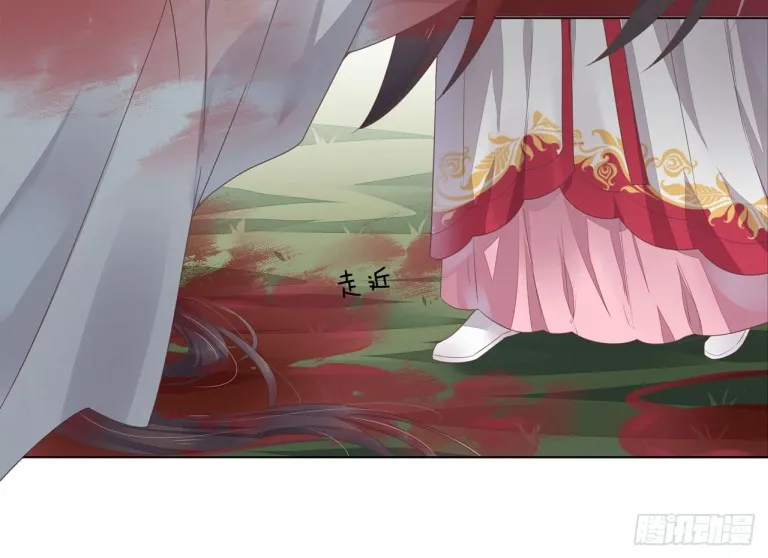 Read Pupillary Master chapter 13.2 image 8 on Lezhin