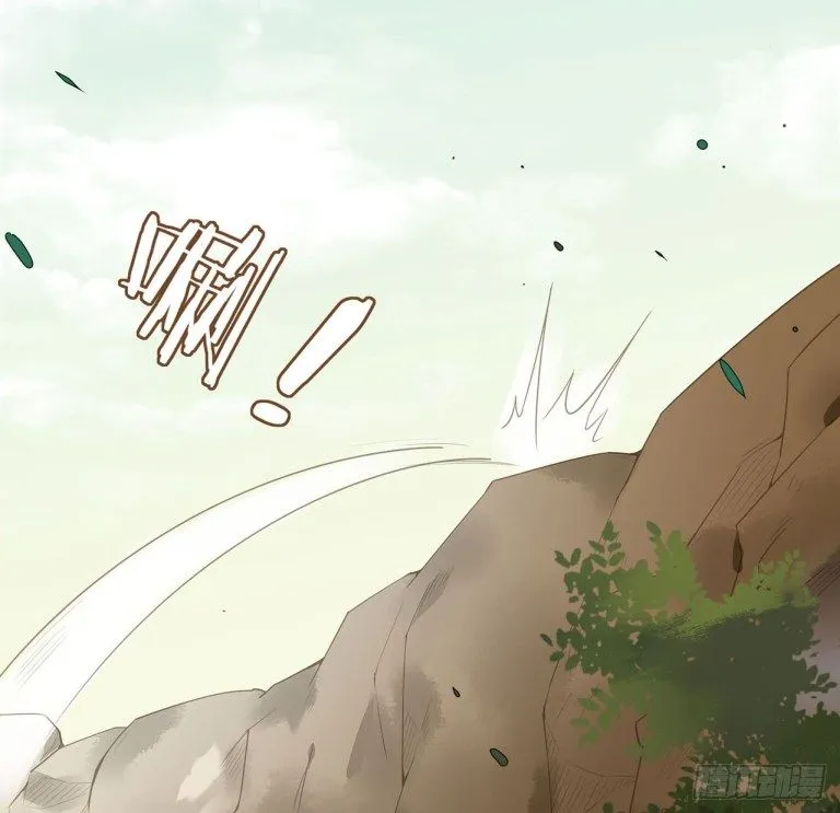 Read Pupillary Master chapter 13 image 1 on Lezhin