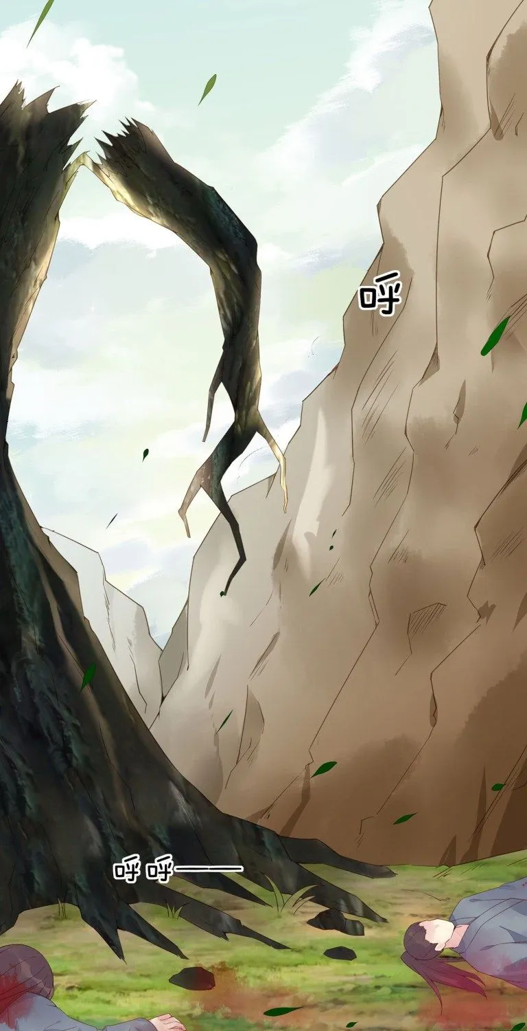 Read Pupillary Master chapter 13 image 10 on Lezhin