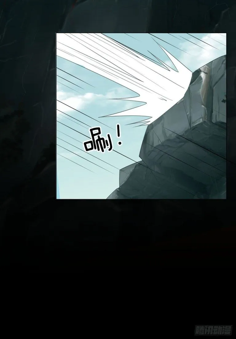 Read Pupillary Master chapter 13 image 21 on Lezhin