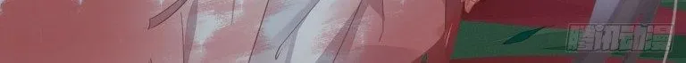 Read Pupillary Master chapter 13 image 25 on Lezhin