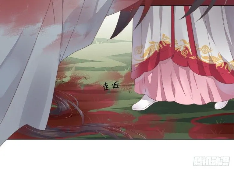 Read Pupillary Master chapter 13 image 26 on Lezhin