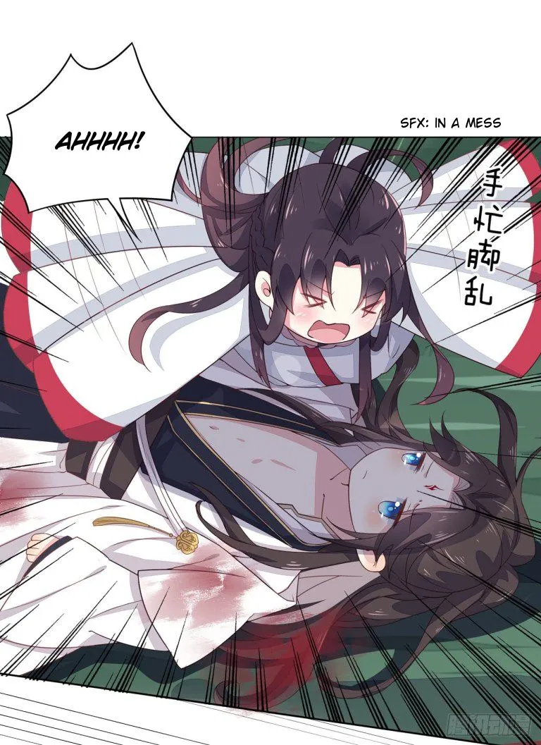 Read Pupillary Master chapter 13 image 56 on Lezhin