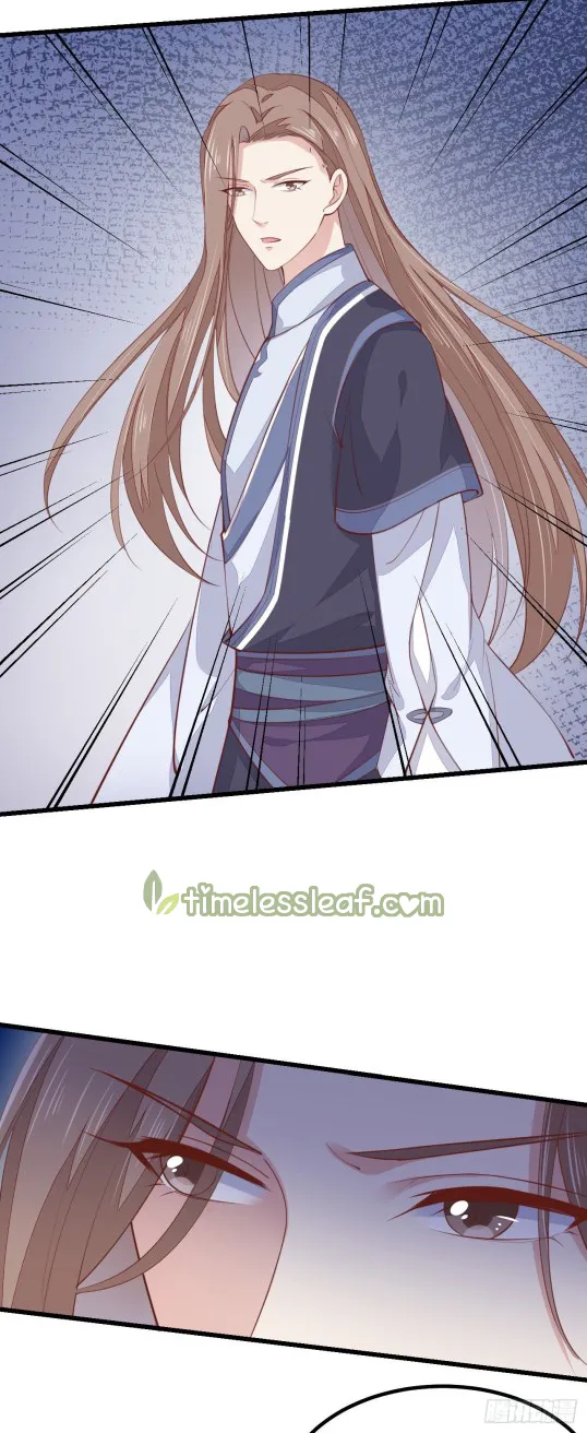 Read Pupillary Master chapter 130 image 12 on Lezhin