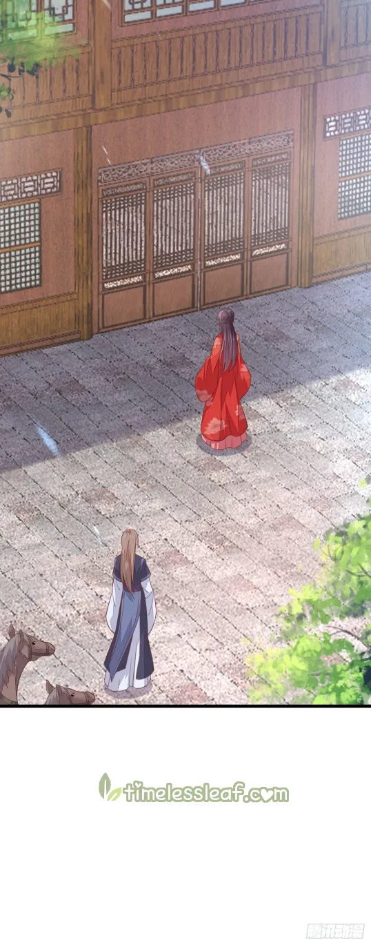 Read Pupillary Master chapter 130 image 7 on Lezhin
