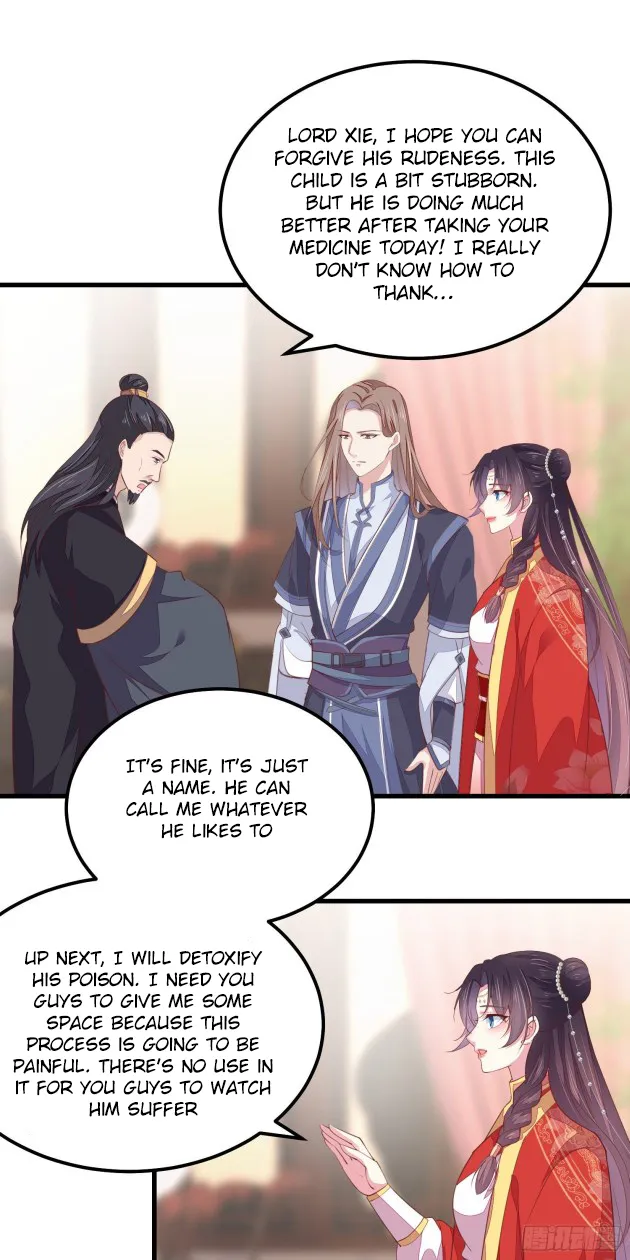 Read Pupillary Master chapter 131.5 image 1 on Lezhin