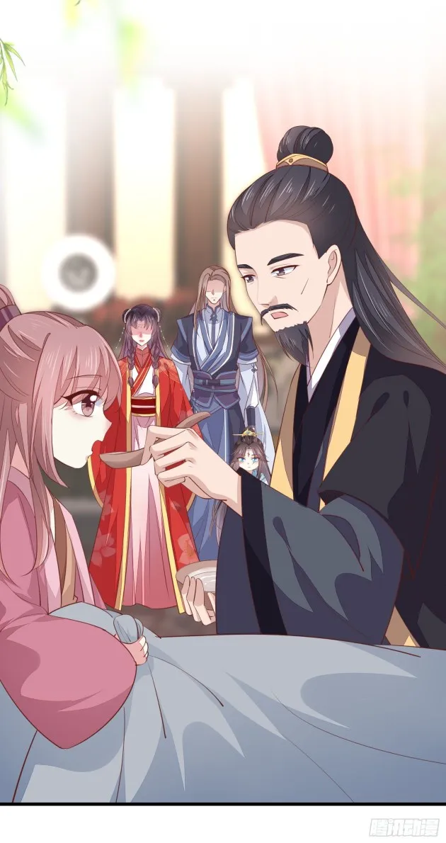 Read Pupillary Master chapter 131 image 12 on Lezhin