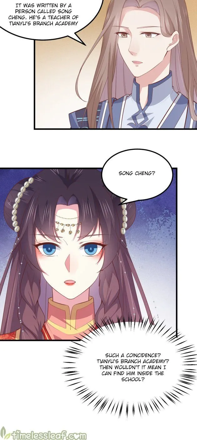 Read Pupillary Master chapter 132.1 image 3 on Lezhin