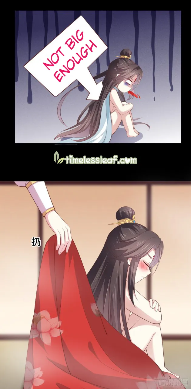 Read Pupillary Master chapter 133 image 4 on Lezhin