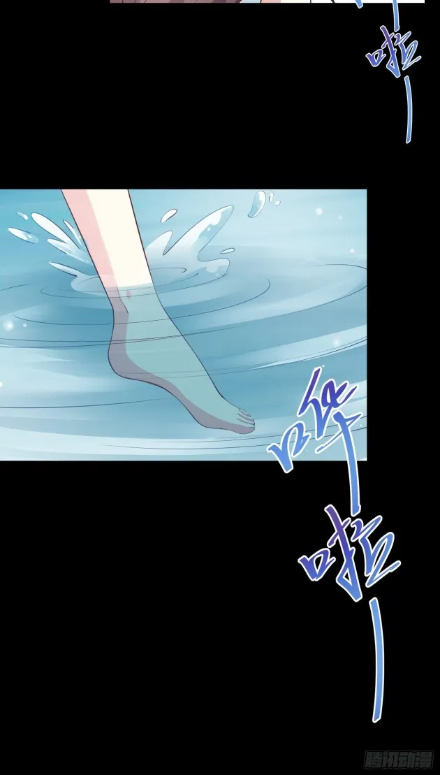 Read Pupillary Master chapter 133 image 7 on Lezhin