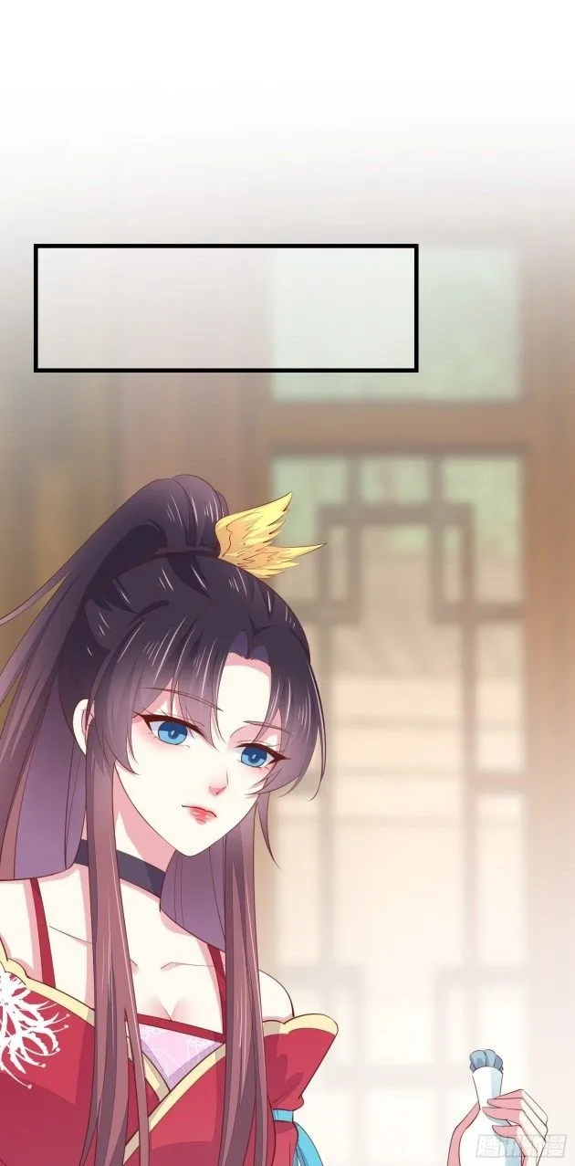 Read Pupillary Master chapter 134.5 image 5 on Lezhin