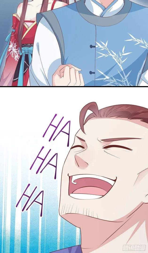 Read Pupillary Master chapter 135 image 9 on Lezhin